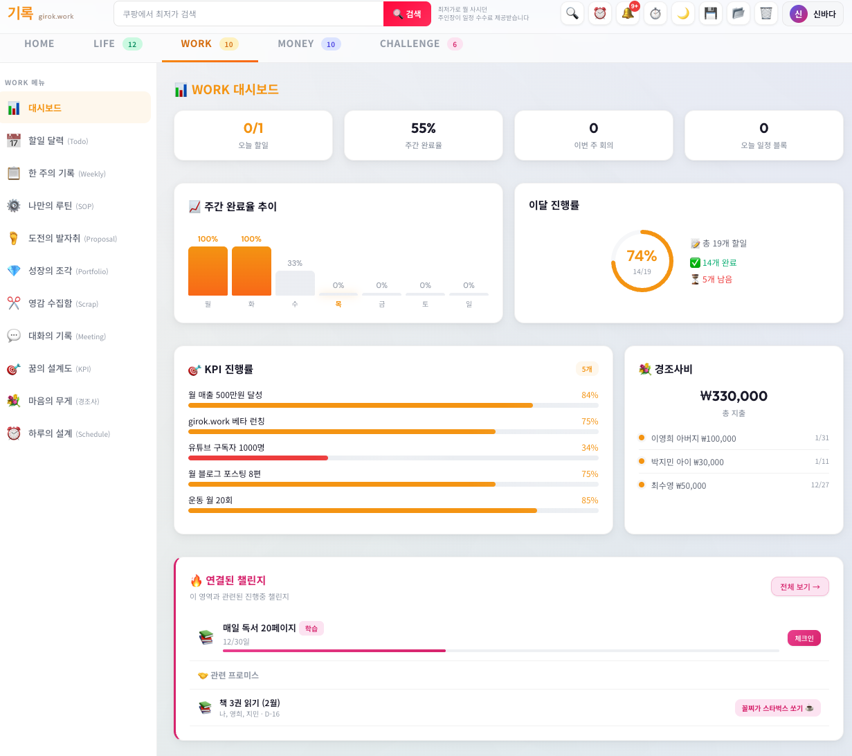 스크린샷 2026-02-26 오후 4.16.44.png