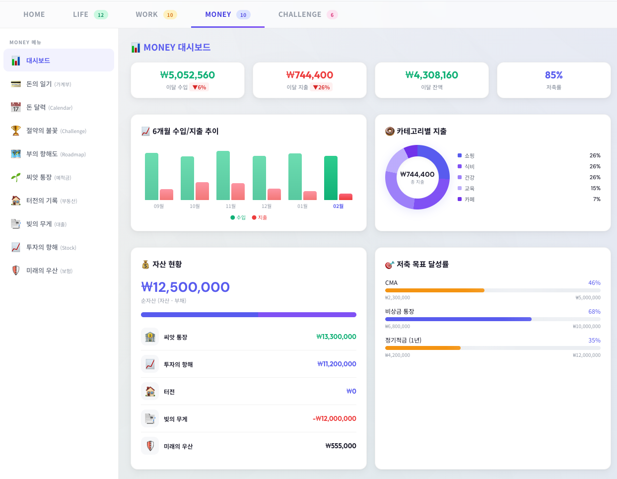 스크린샷 2026-02-26 오후 4.18.32.png