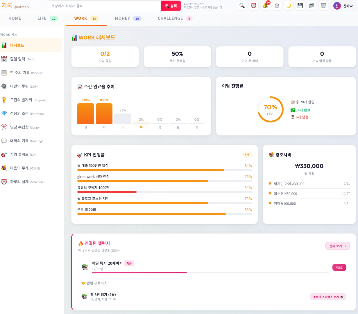 스크린샷 2026-02-26 오후 4.05.23.png