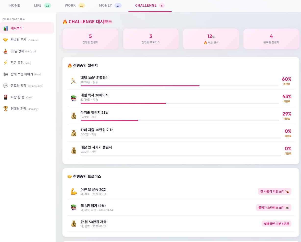 스크린샷 2026-02-26 오후 4.21.22.png