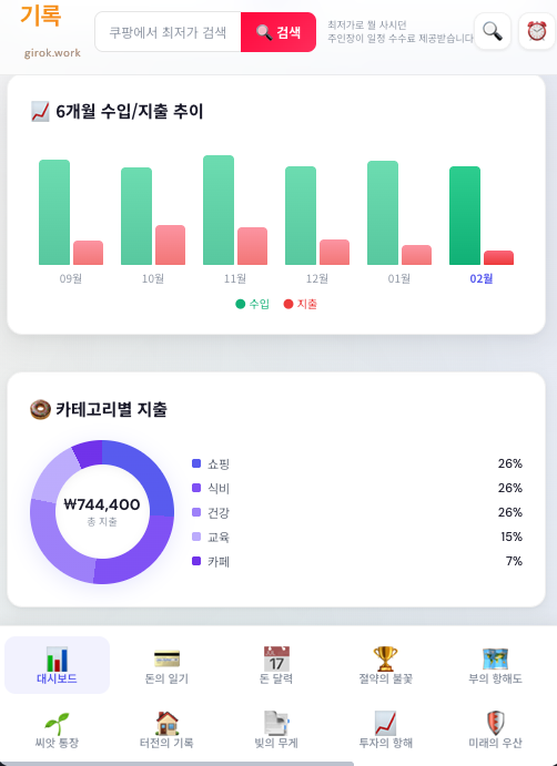 스크린샷 2026-02-26 오후 4.22.51.png