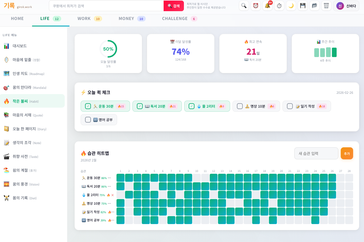 스크린샷 2026-02-26 오후 4.12.58.png