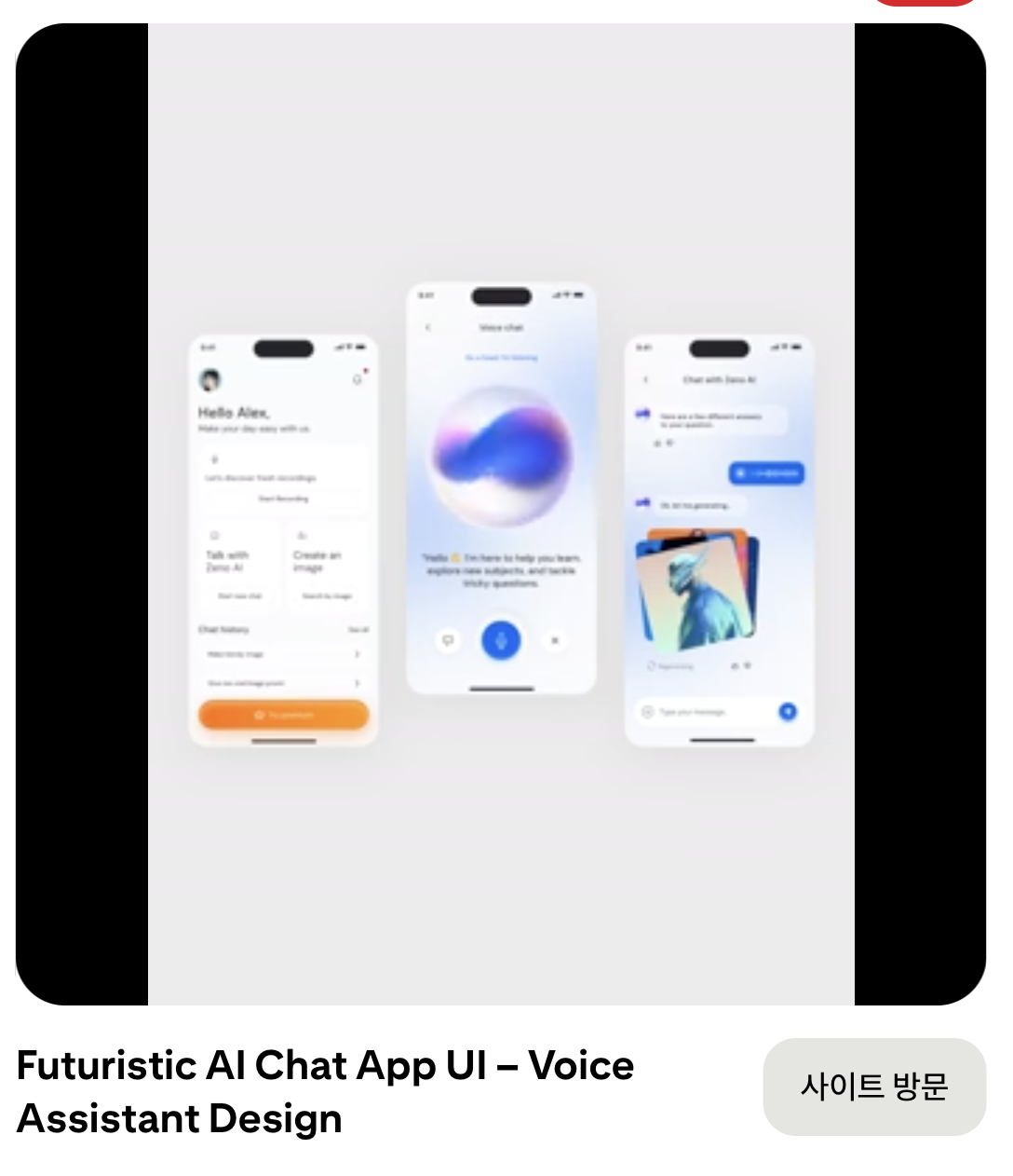 스크린샷 2026-02-18 오후 10.45.38.png