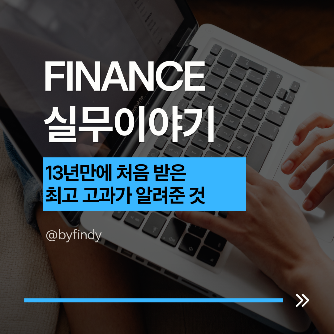 하늘색과 검정색 흰색 사진 배경 블로그 썸네일 이미지 표지 디자인 인스타그램 게시물.png