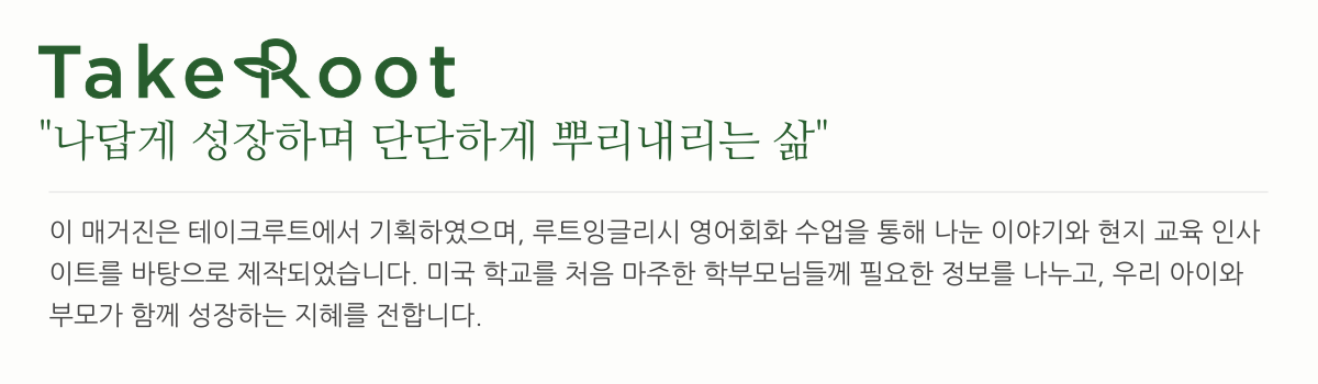 브런치고정문구.png