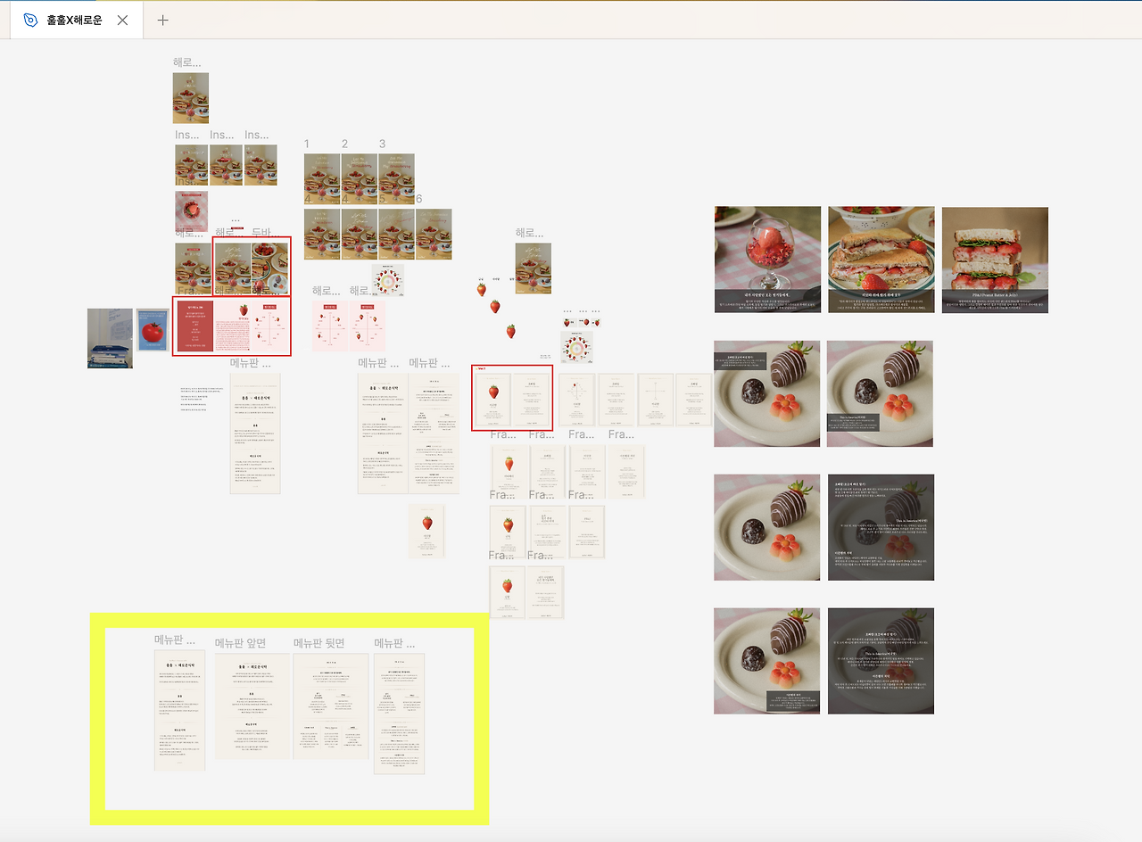 스크린샷 2026-03-24 오후 2.20.09.png