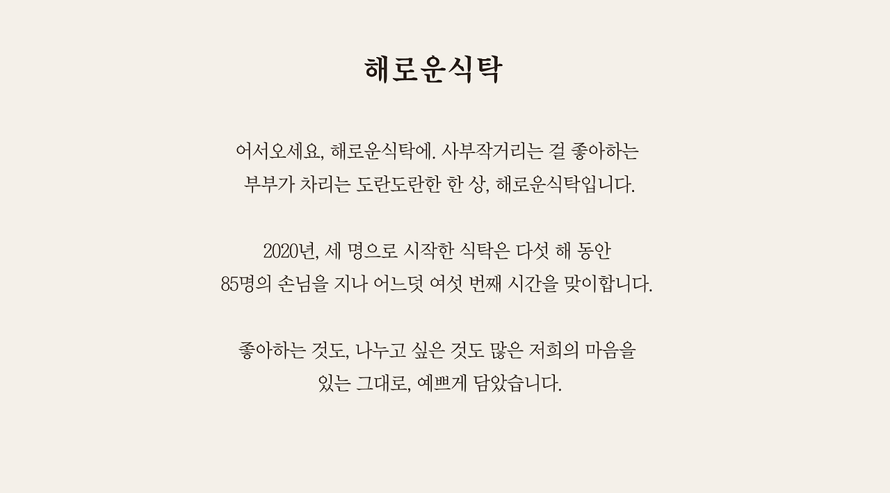 스크린샷 2026-03-24 오후 1.48.17.png