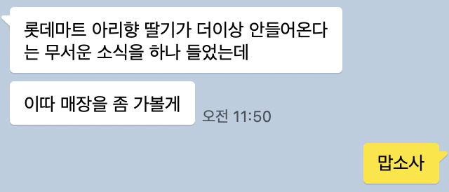 스크린샷 2026-03-24 오후 1.50.26.png