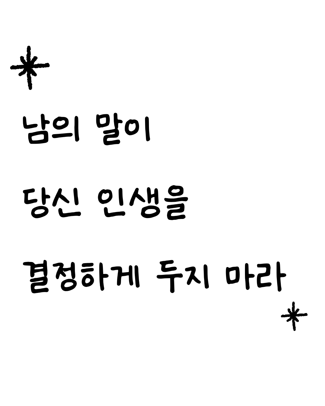 제목을 입력해주세요. (3).png