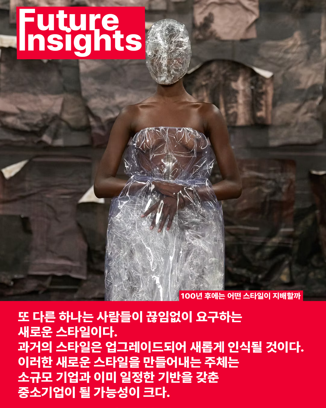 두가지 방향성 -4.png