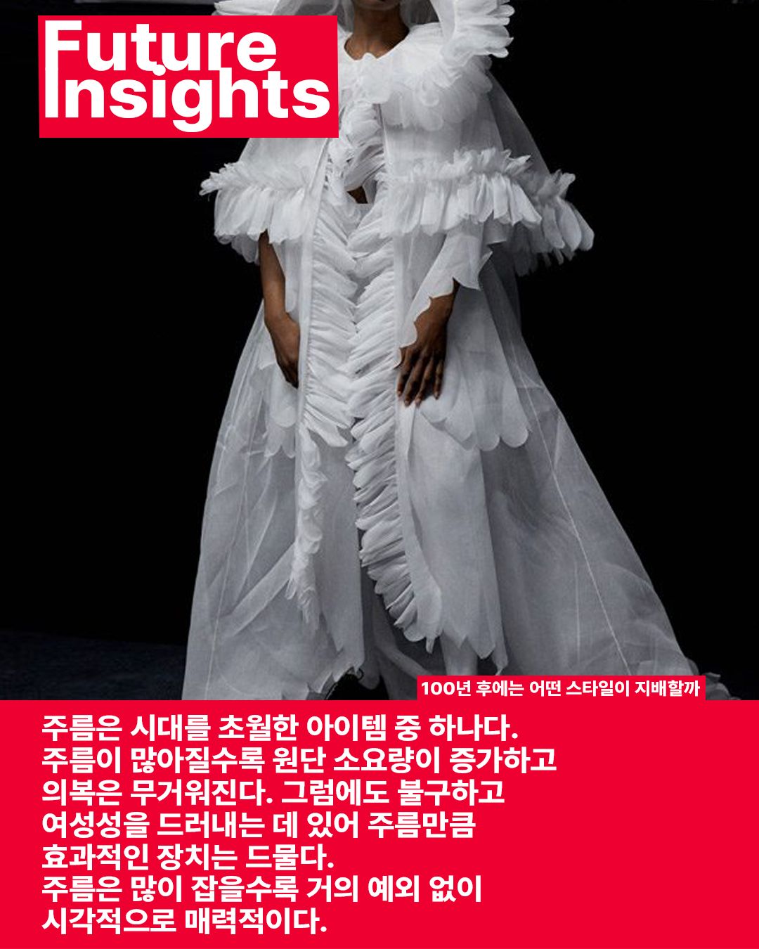 복잡한 디테일-3.png