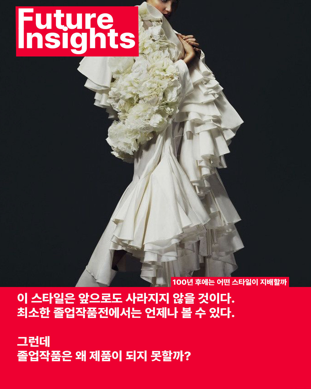 비대칭 아방가르드6-1.png