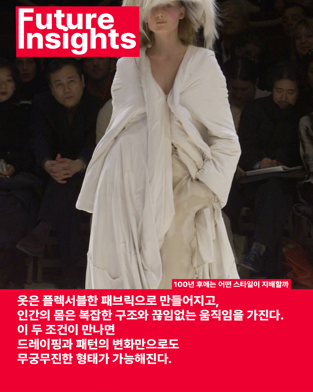 비대칭 아방가르드 2.png