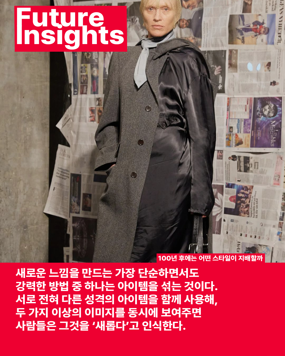 여러가지 아이템 섞기2.png