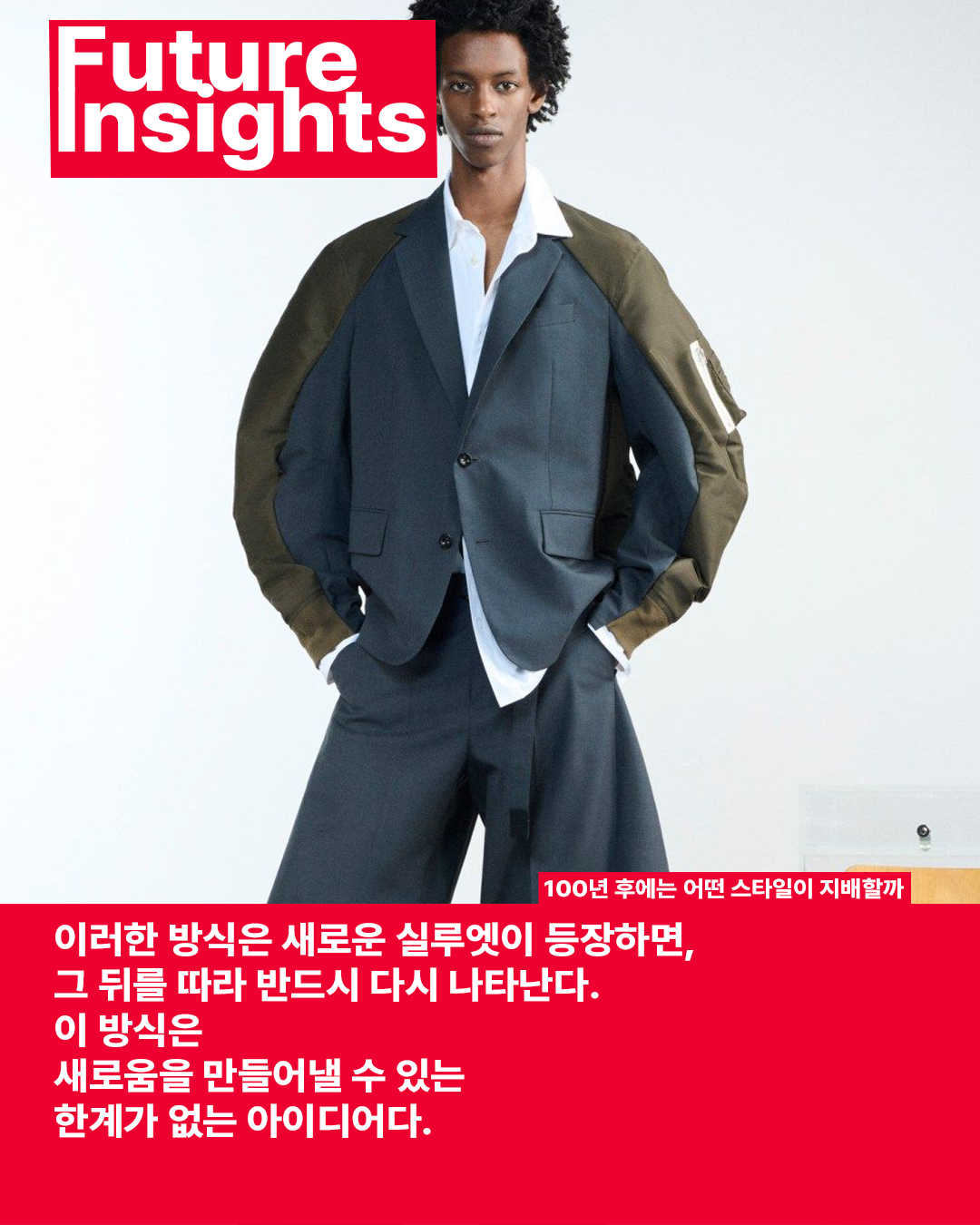 여러가지 아이템 섞기7.png