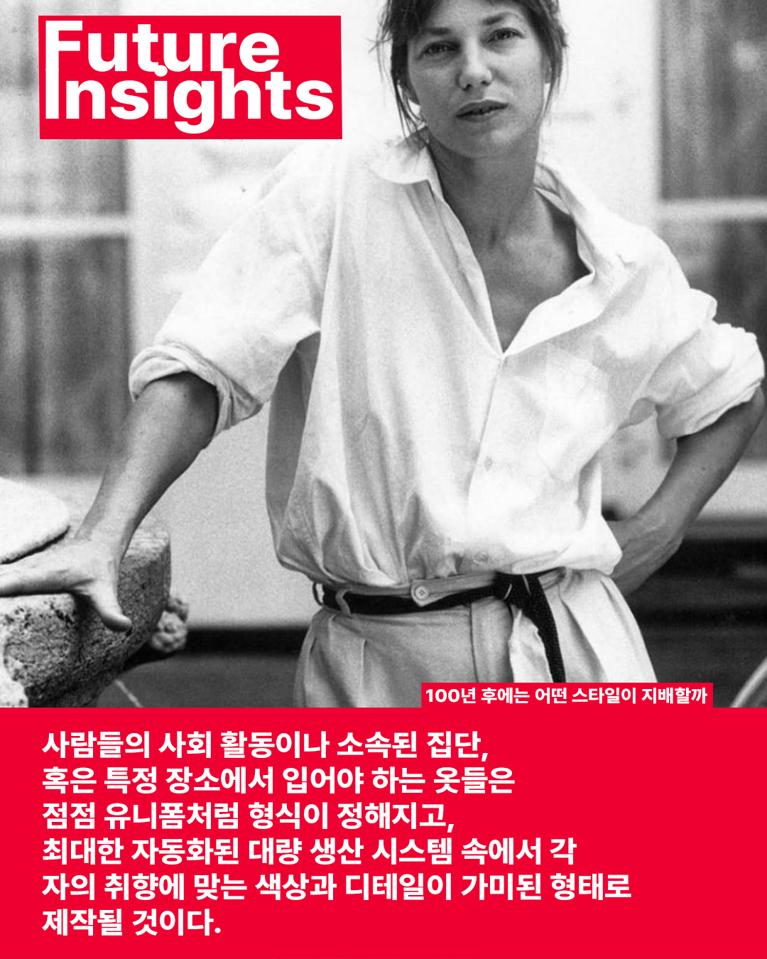 두가지 방향성 -3.png