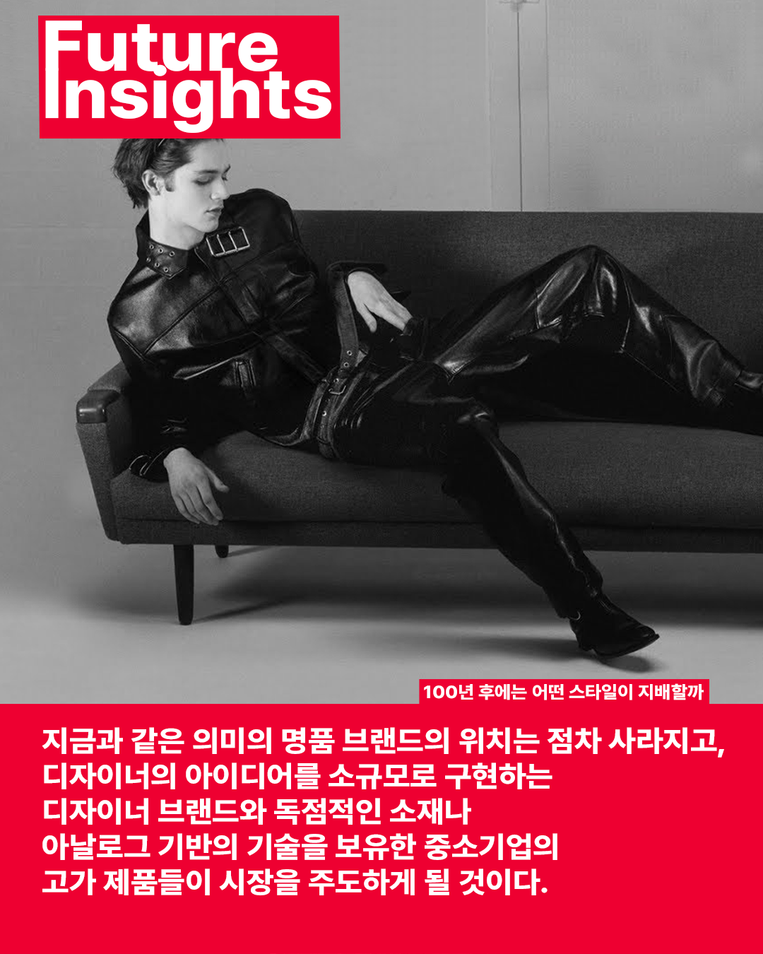 두가지 방향성 -5.png