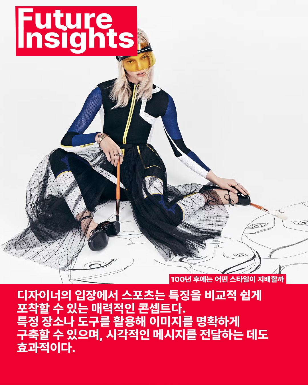 스포츠-5.png
