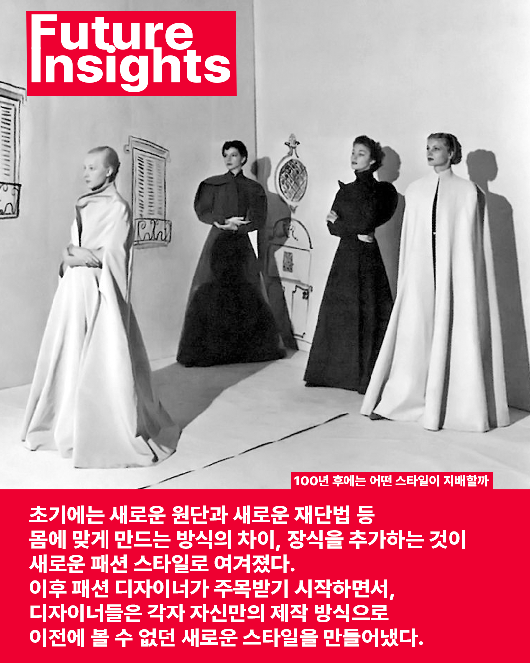 과거와 현재 -2.png