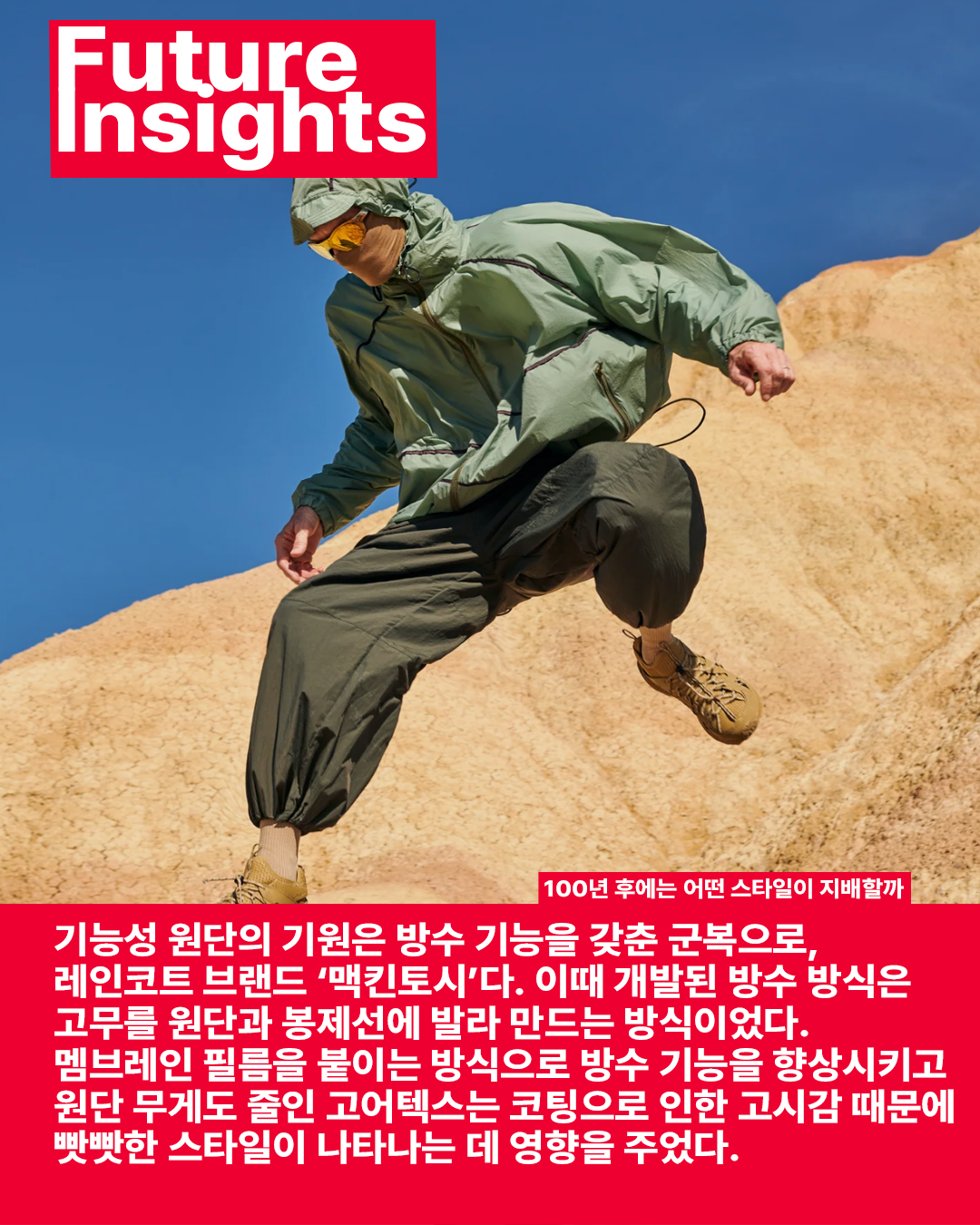 얇은 원단 뒤집어 쓰기-2.png