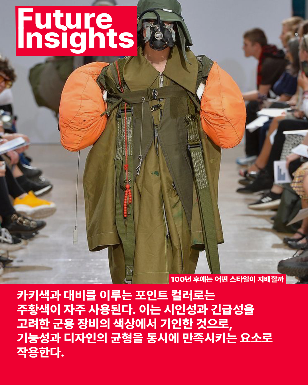 카키색 군복-4.png