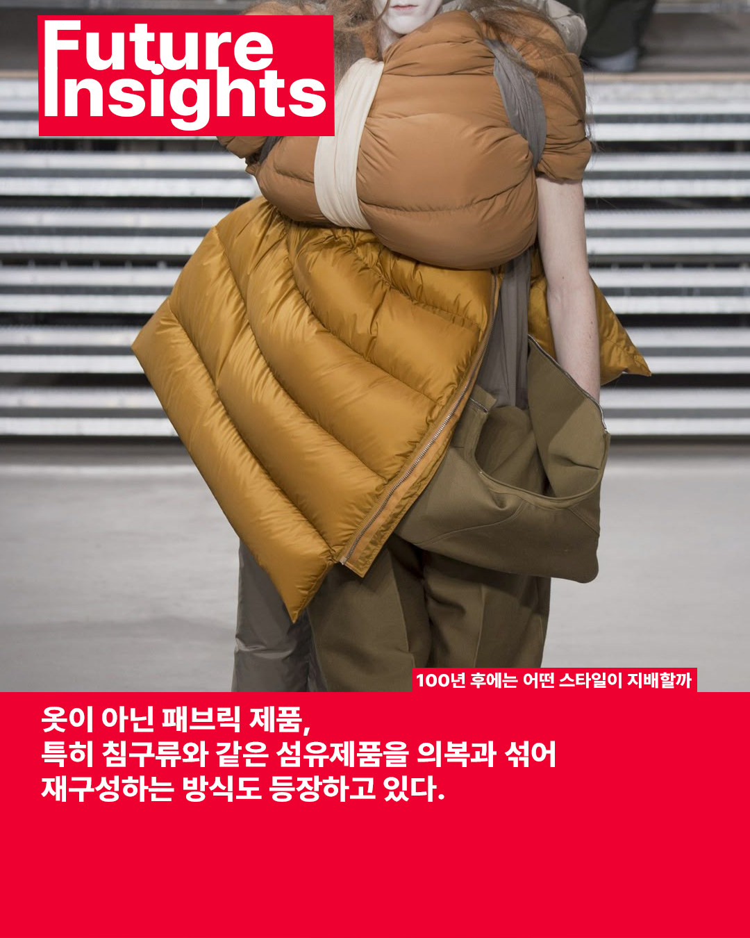 여러가지 아이템 섞기6.png