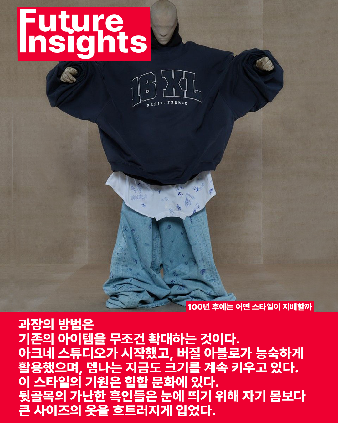 과장 또는 확대-2.png