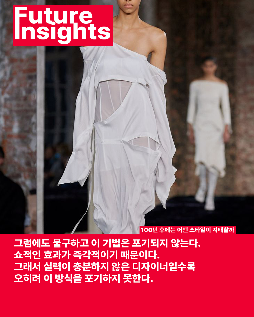 비대칭 아방가르드 5-1.png