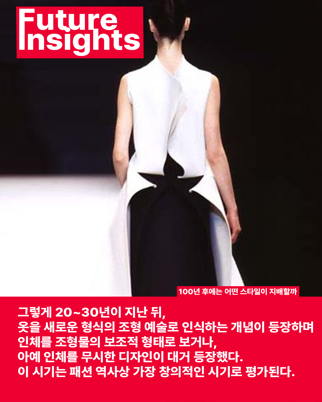 과거와 현재 -3.png