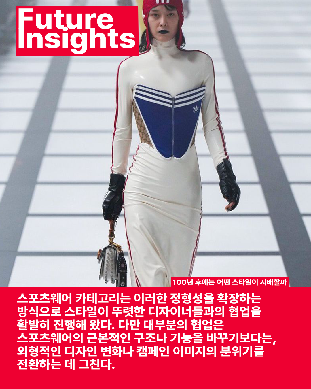 스포츠-4.png