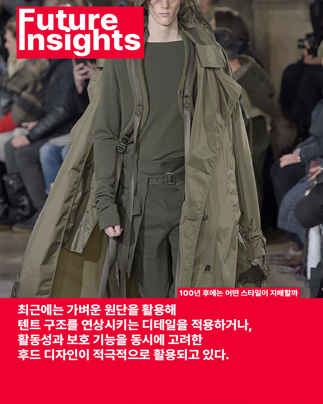 카키색 군복-5.png