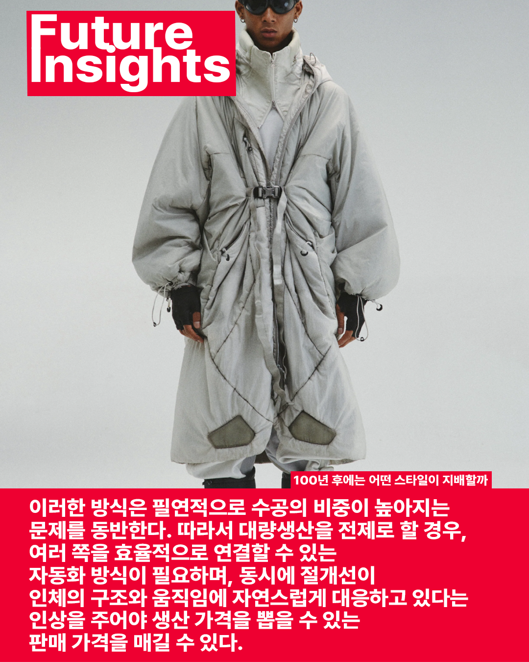 복잡한 디테일-2.png