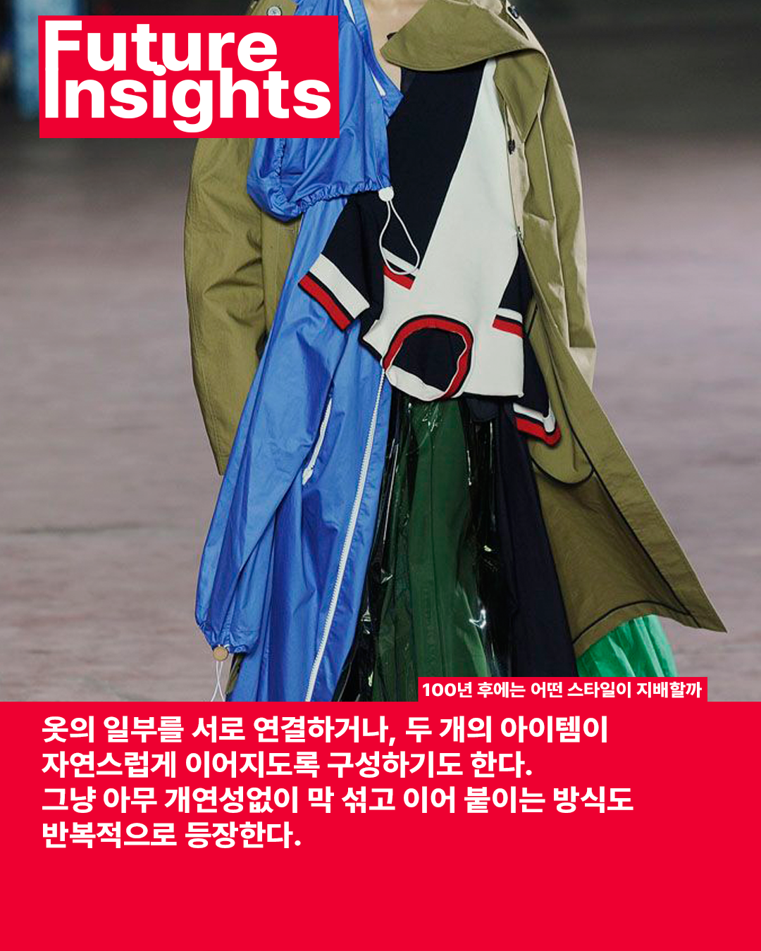 여러가지 아이템 섞기4.png