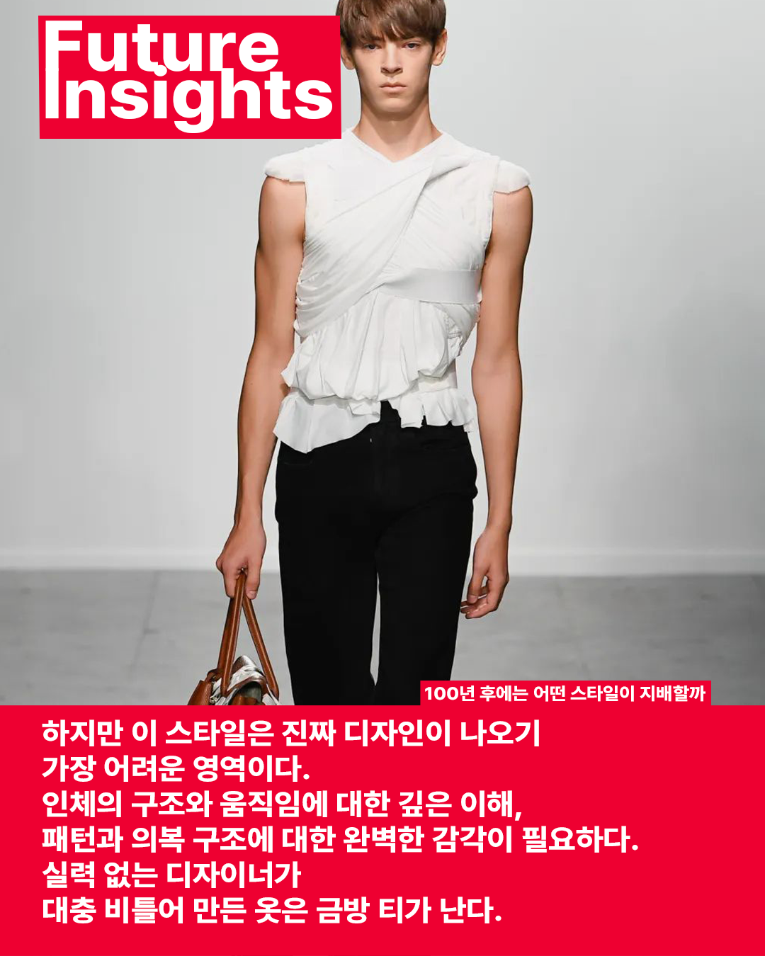 비대칭 아방가르드 4.png