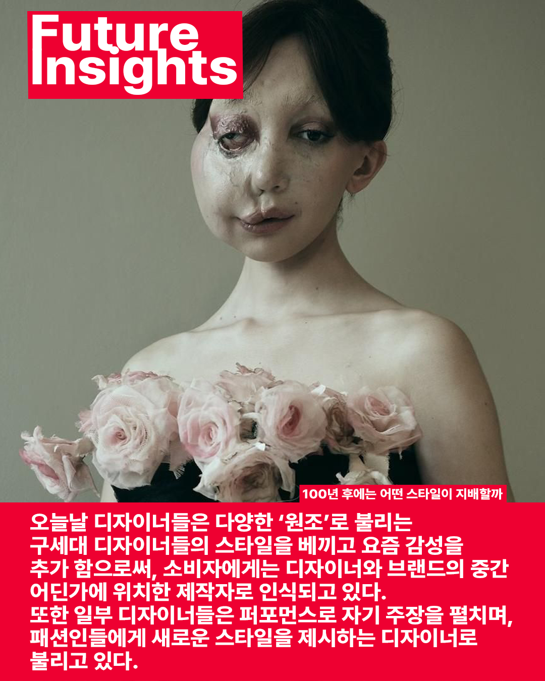 과거와 현재 -5.png