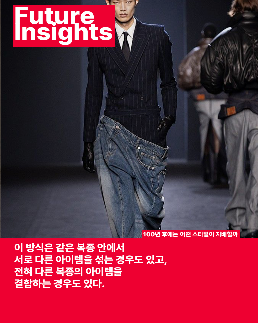 여러가지 아이템 섞기3.png