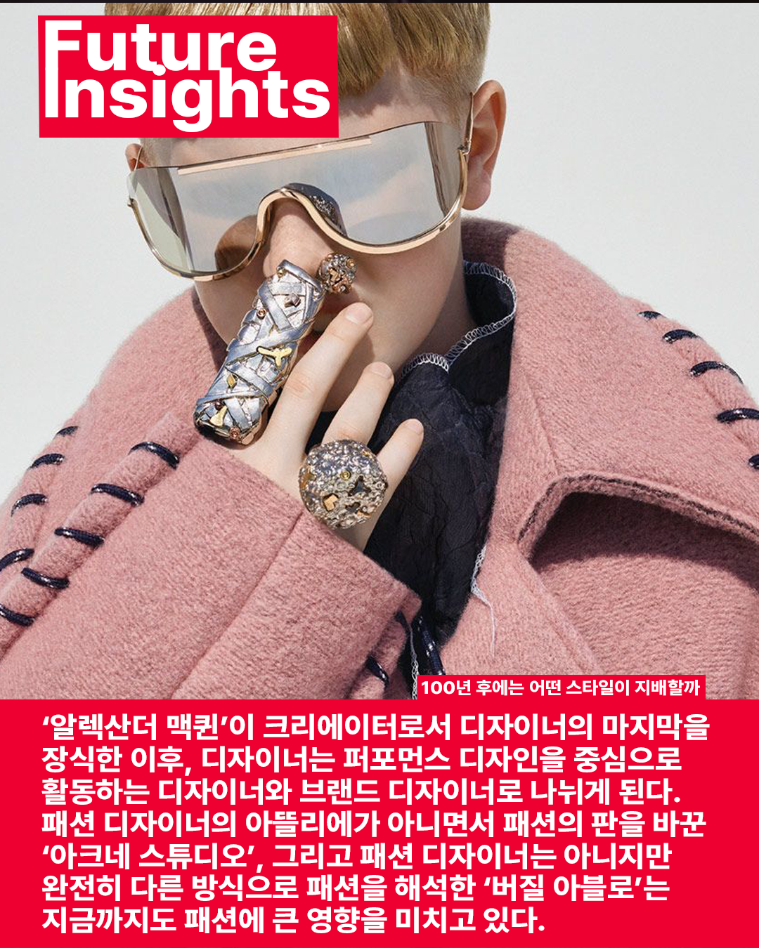 과거와 현재 -4.png