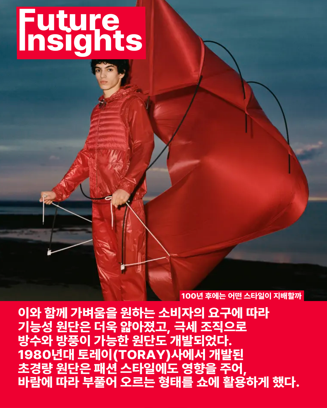 얇은 원단 뒤집어 쓰기-3.png