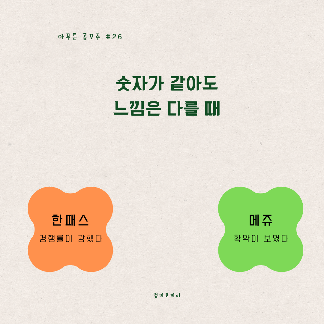 Red and Ivory Instagram Quote Post (4).png