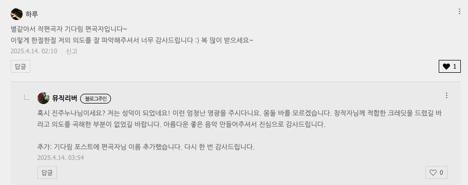 스크린샷 2026-03-24 오전 6.10.08.png