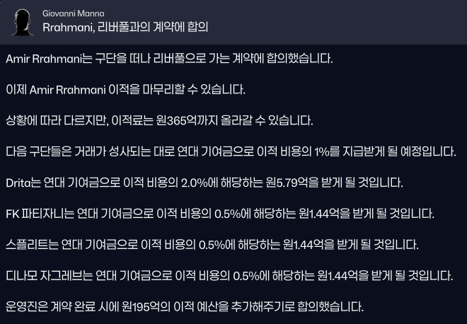 라흐마니 판매 안해요.png