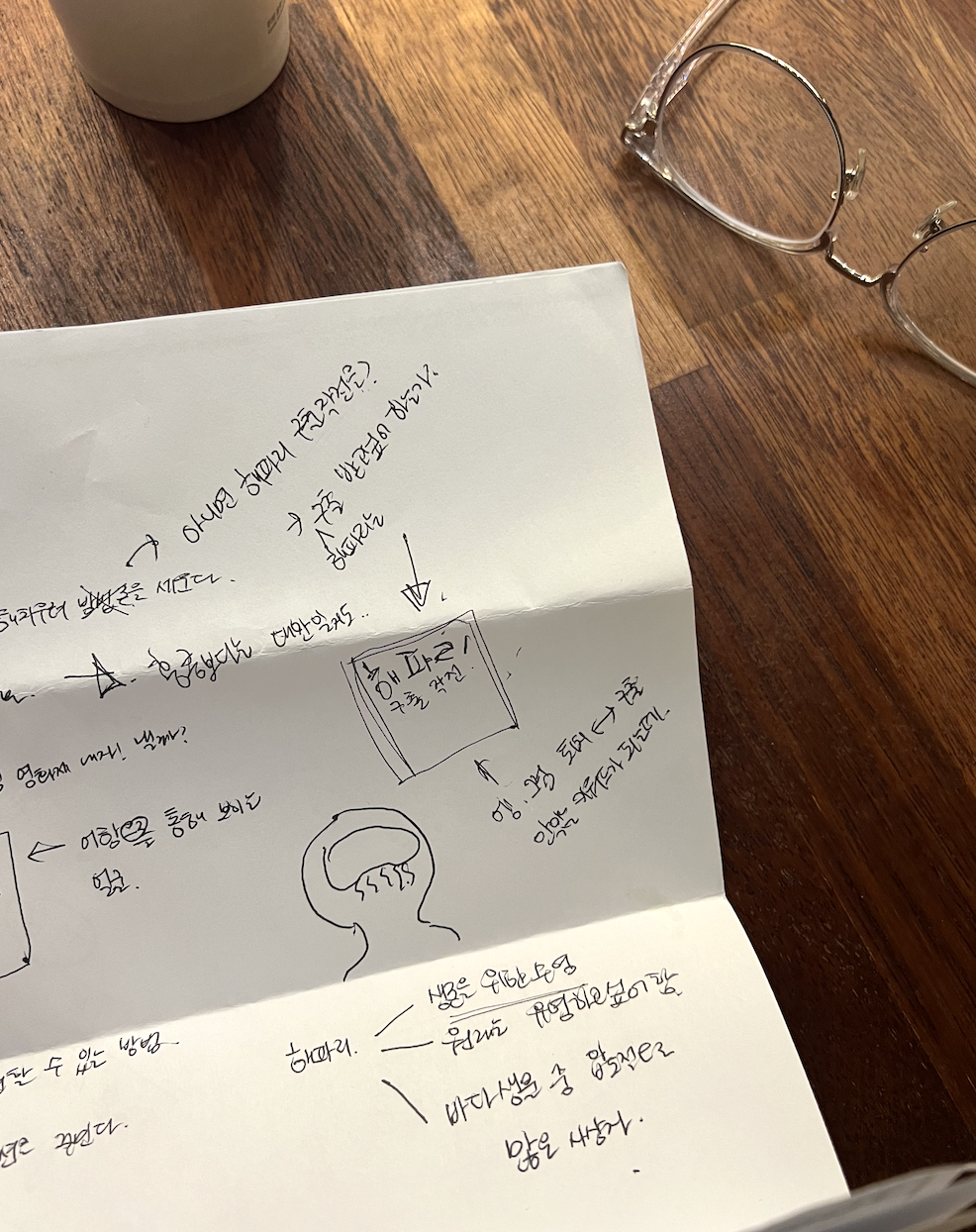 스크린샷 2026-02-10 19.07.30.png