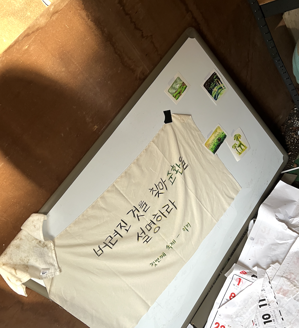 스크린샷 2026-03-07 18.39.56.png