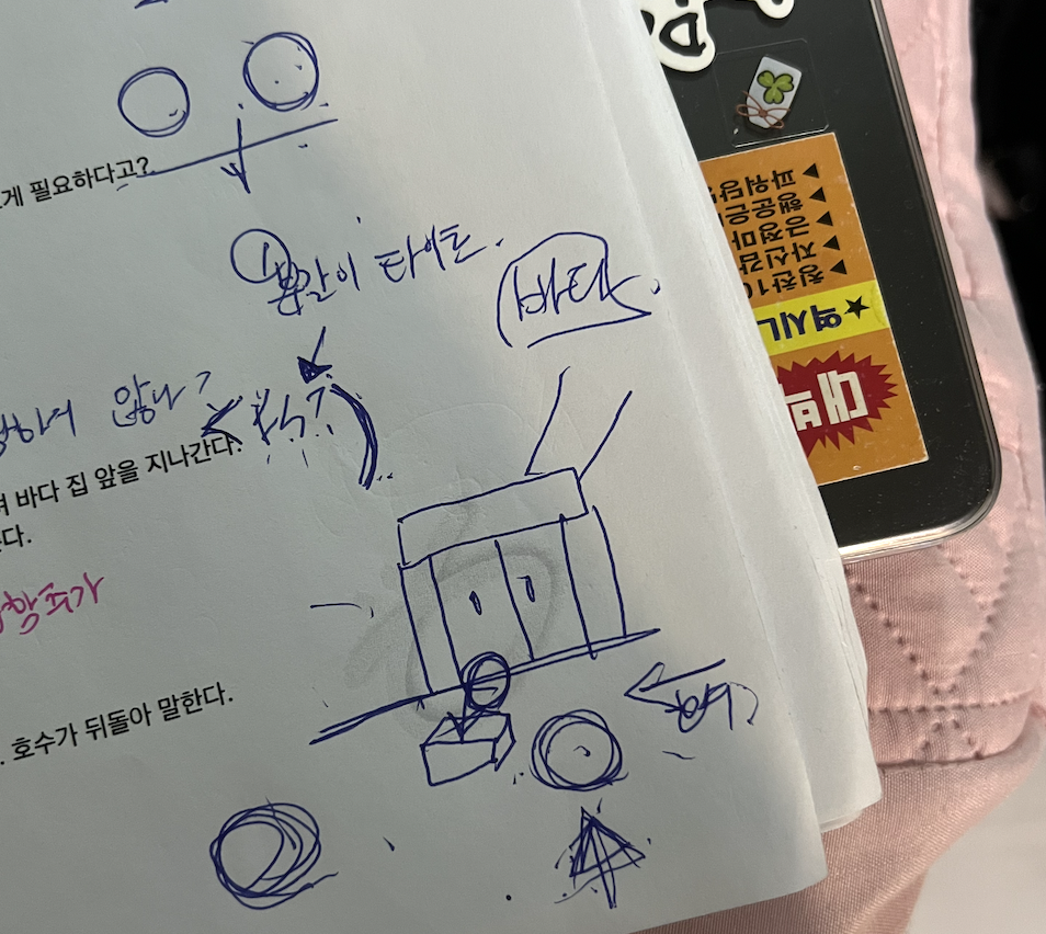 스크린샷 2026-03-11 19.57.18.png