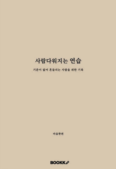 스크린샷 2026-04-09 오후 11.00.52.png