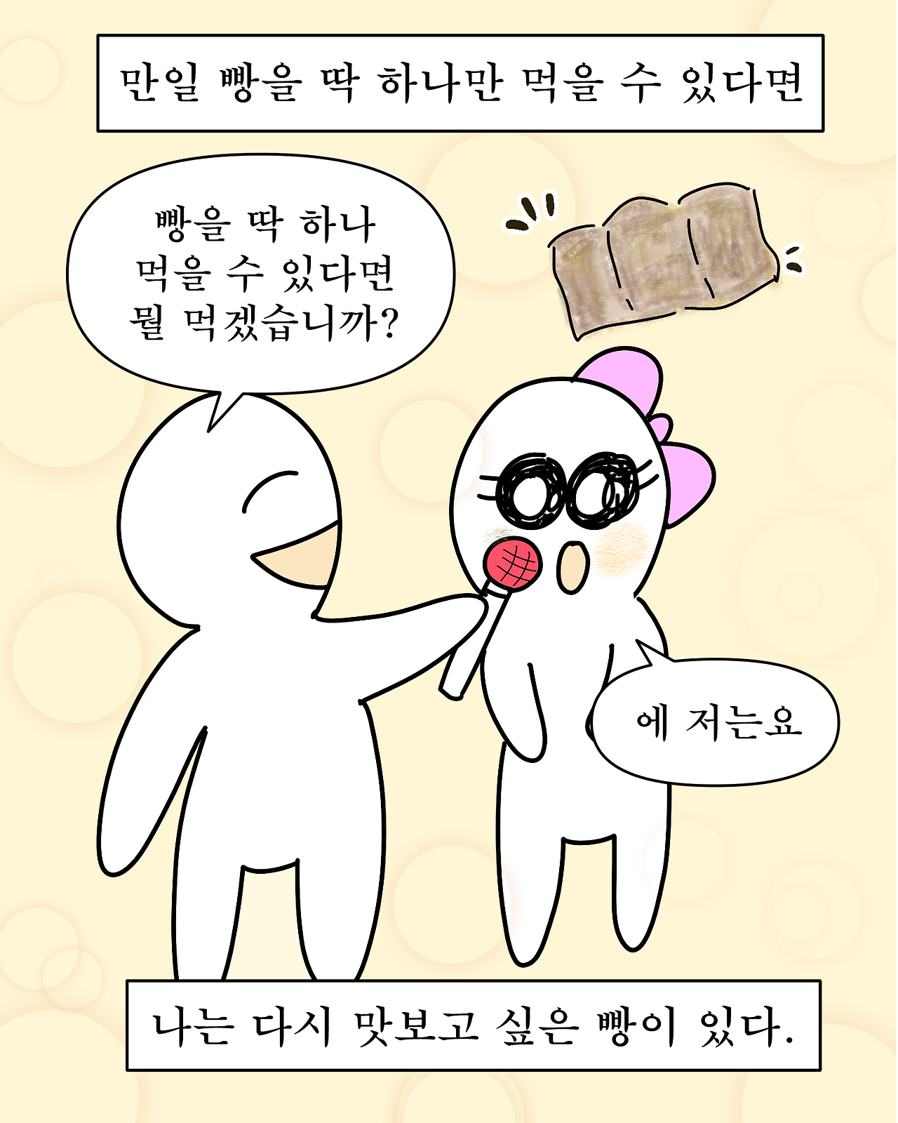KakaoTalk_20260203_122559579.png