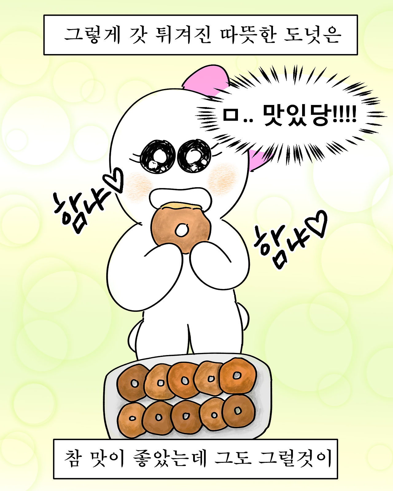 KakaoTalk_20260203_122559579_04.png