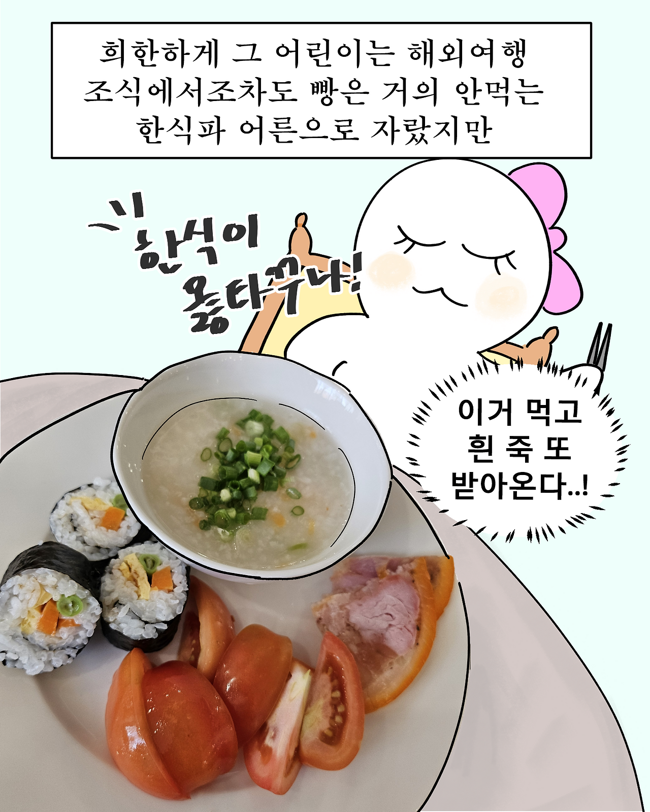 KakaoTalk_20260203_122559579_05.png