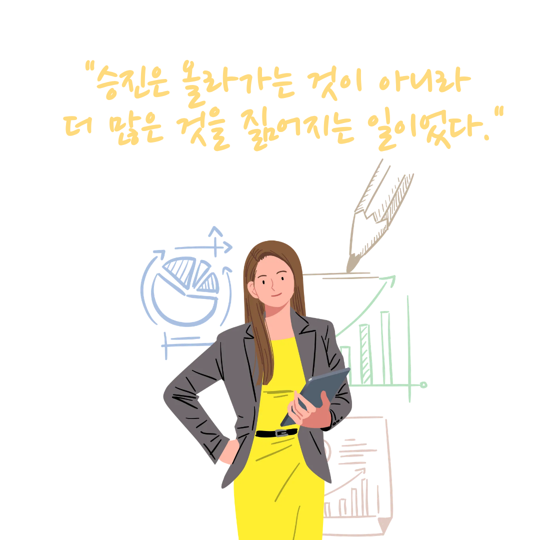제목을 입력해주세요. (24).png