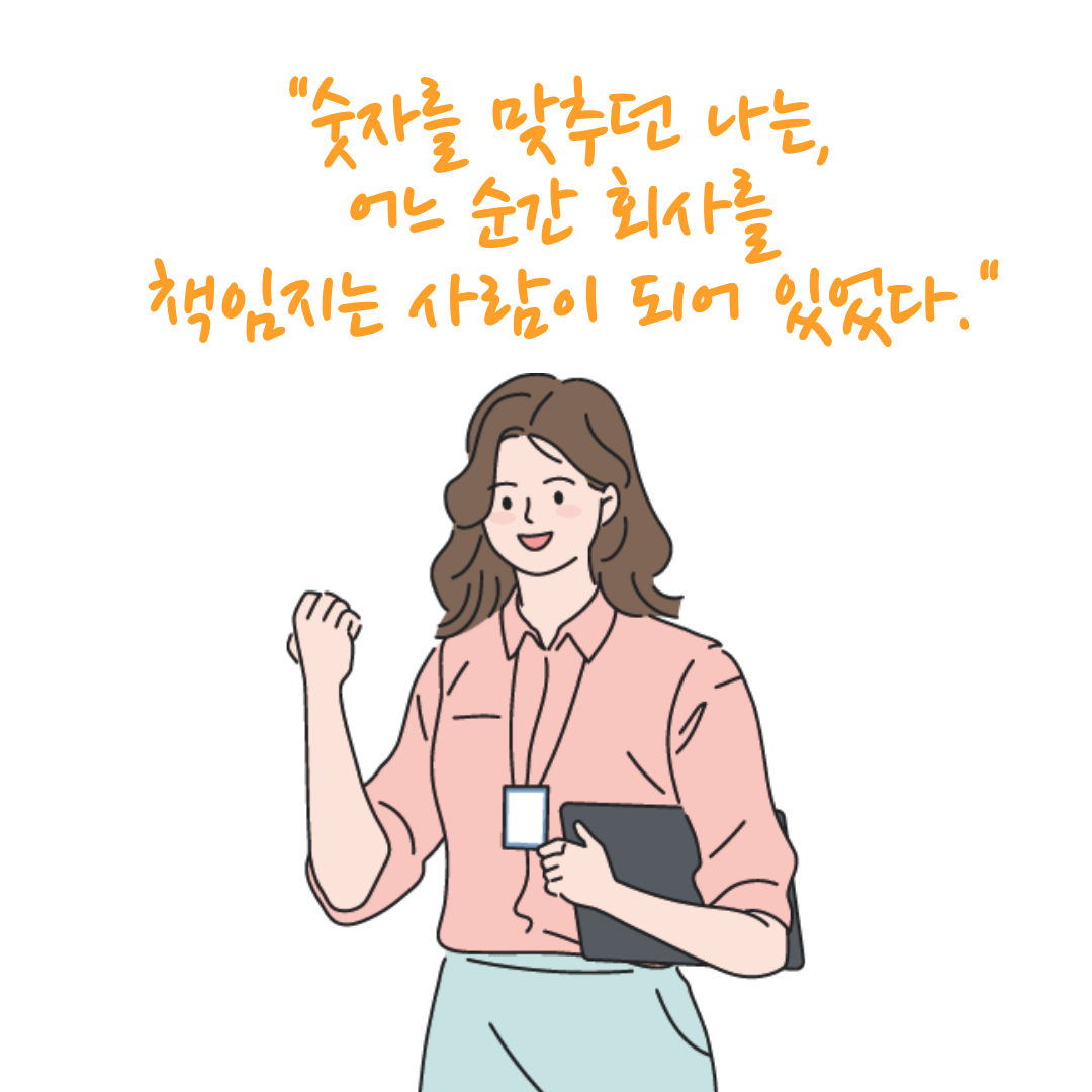 제목을 입력해주세요. (30).png